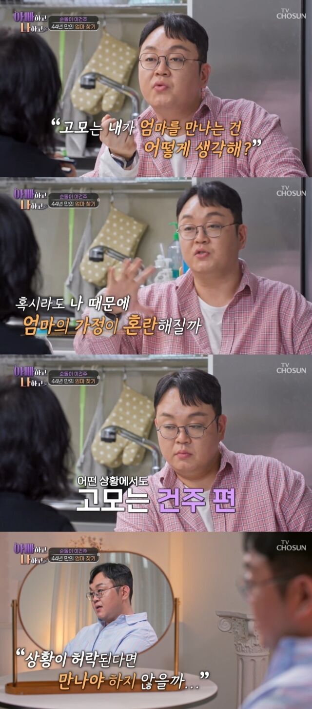 TV조선 