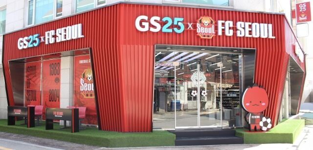 GS25XFC서울 특화 매장. /GS리테일