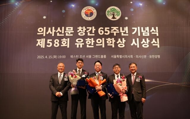 좌측부터 황규석 서울특별시의사회 회장, 젊은 의학자상 나민석, 대상 박완범, 젊은 의학자상 최기홍, 김열홍 유한양행 R&D 총괄사장. /유한양행