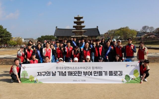 /롯데호텔앤리조트 