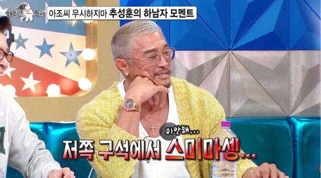 추성훈./
