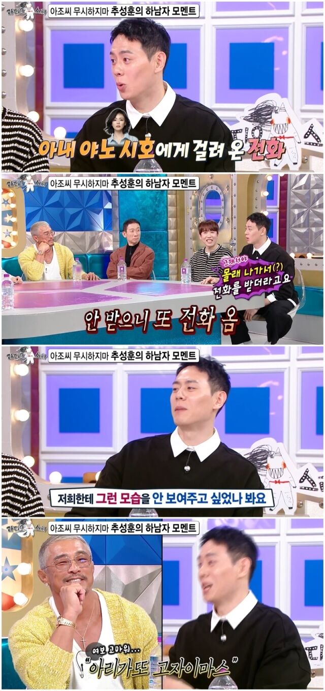 추성훈, 이관희./
