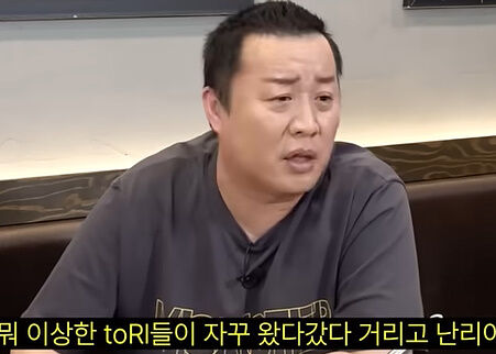 정준하./지상렬 유튜브