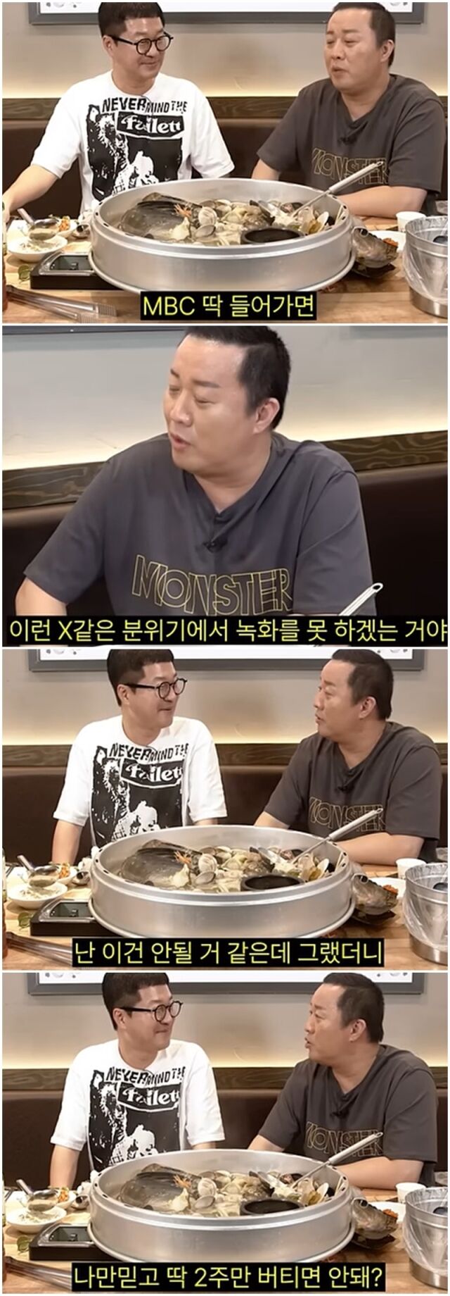 정준하./지상렬 유튜브