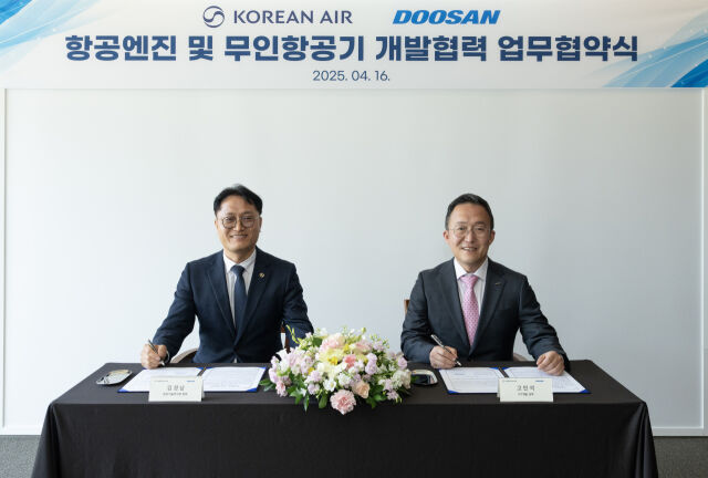 16일 두산에너빌리티 창원 본사에서 