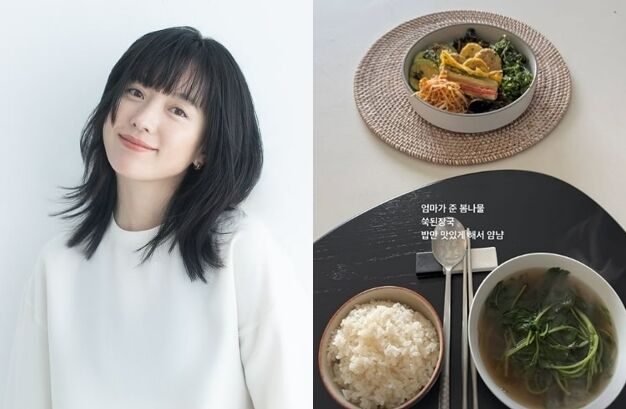 한효주 소셜미디어