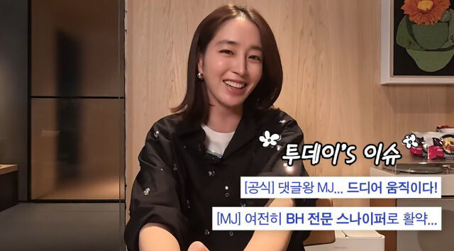 이민정./이민정 유튜브