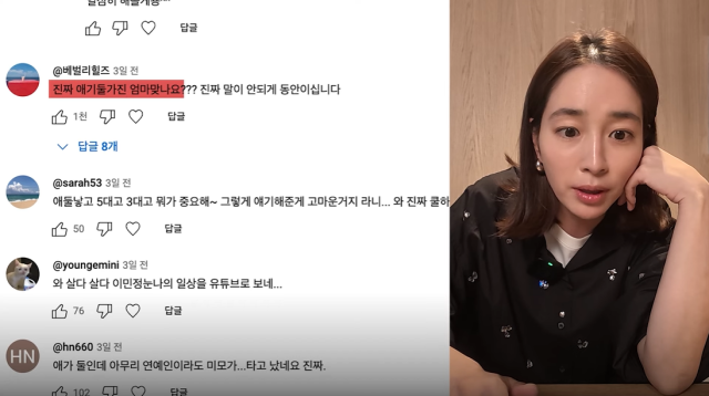배우 이민정/유튜브 채널 