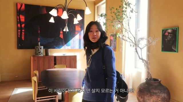 배우 공효진/유튜브 채널 