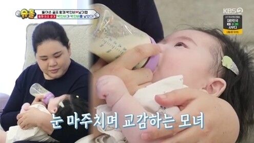 KBS 2TV ‘슈퍼맨이 돌아왔다’