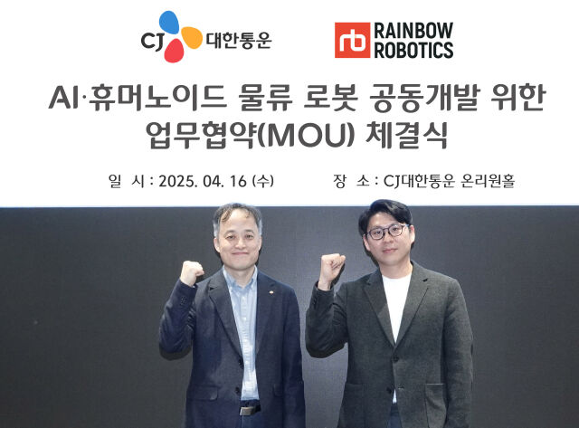 지난 16일 서울 종로구 CJ대한통운 본사에서 김정희 CJ대한통운 TES물류기술연구소장(왼쪽)과 허정우 레인보우로보틱스 기업부설연구소장이 ‘AI 휴머노이드 물류로봇’ 공동개발 업무협약 후 기념 촬영을 하고 있다. /CJ대한통운