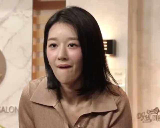 서예지가 