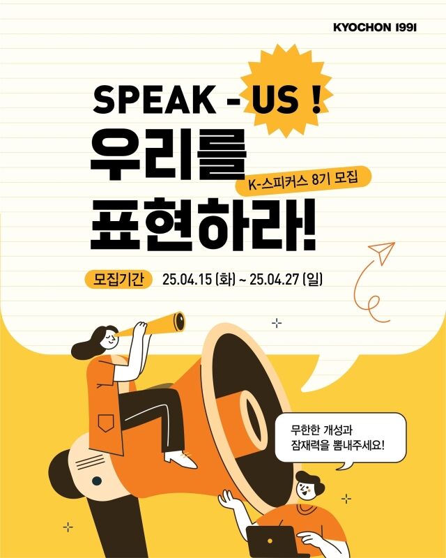 /교촌에프앤비