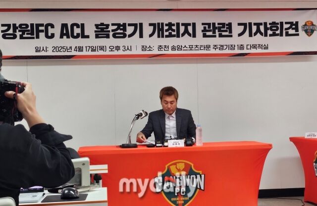 강원FC 김병지 대표이사./춘천=김건호 기자