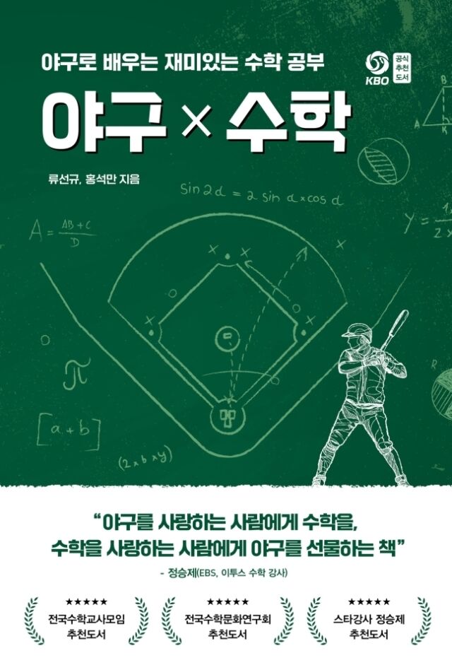 /페이스메이커