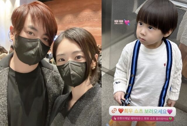 문희준, 소율 부부와 아들./ 소율 인스타그램