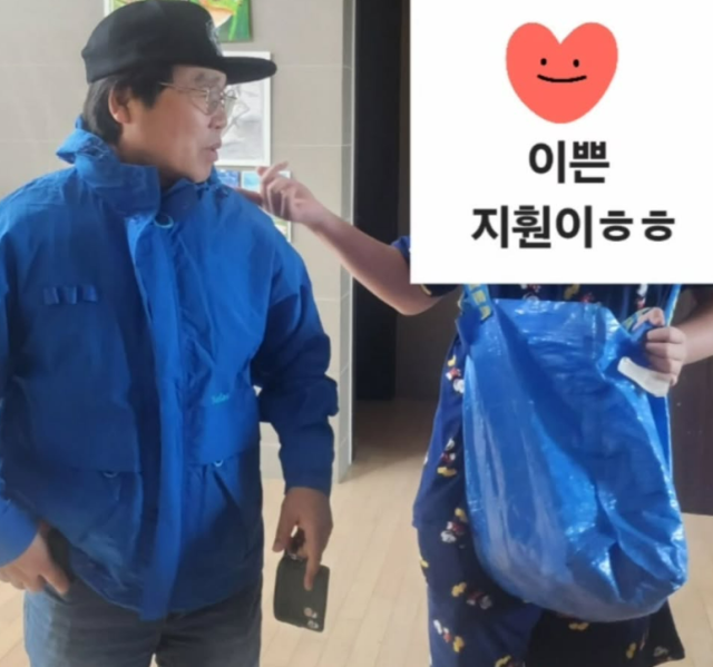 정은표 소셜미디어