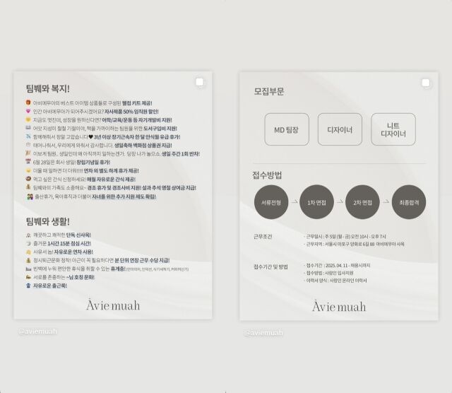 그룹 다비치 강민경이 운영 중인 의류 브랜드 