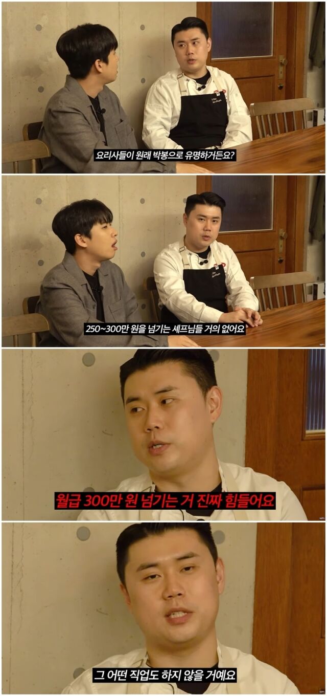 권성준./미미미누 유튜브