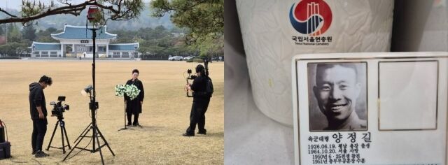 양희은 소셜미디어