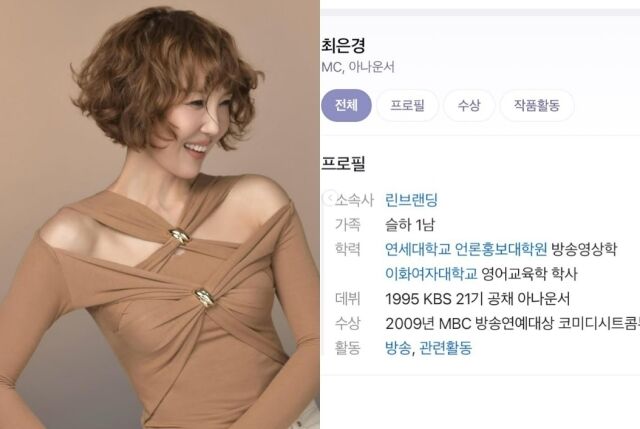 최은경 소셜미디어