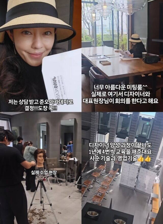 이지현 소셜미디어