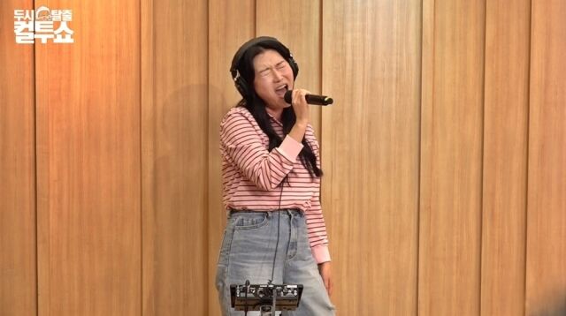 김미려 / SBS 파워FM 제공