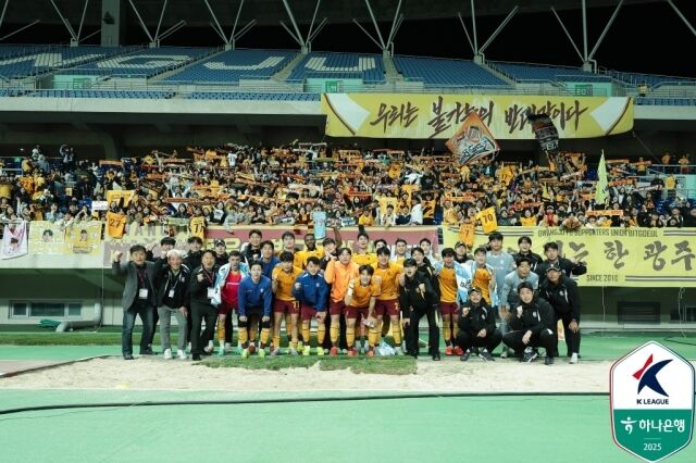 광주FC/한국프로축구연맹