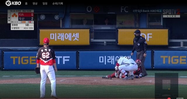 정해영과 양의지/티빙 캡쳐