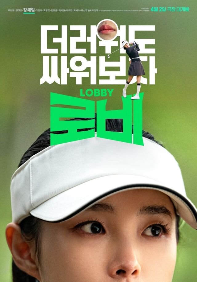 영화 