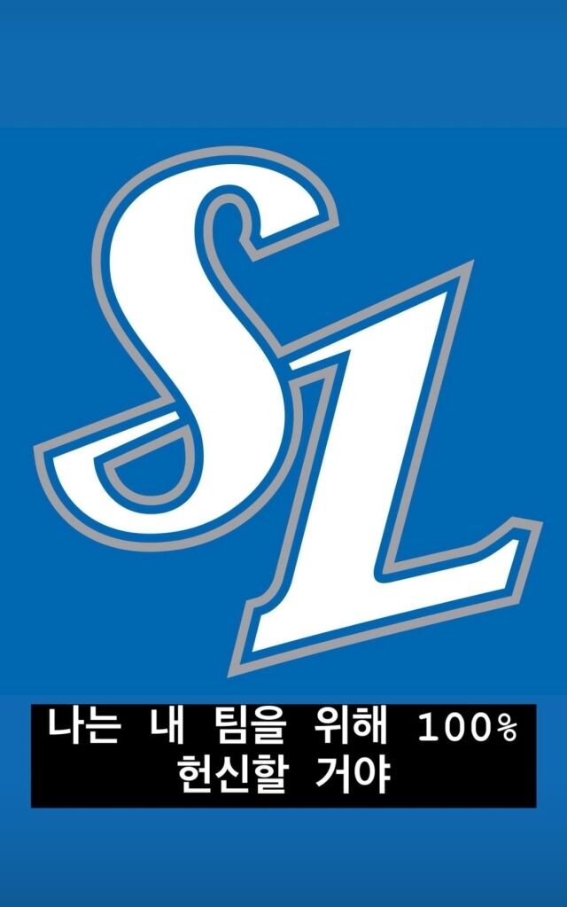 아리엘 후라도가 SNS에 올린 글./아리엘 후라도 SNS