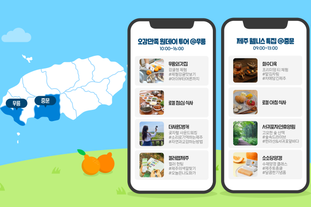 /네이버 해피빈