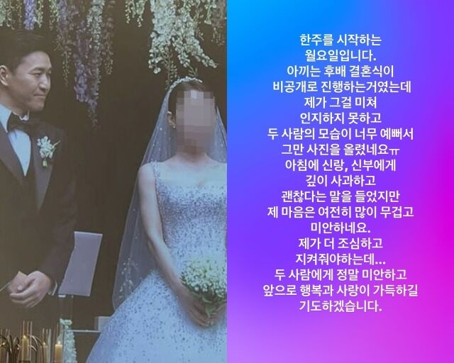 그룹 코요태 김종민과 신부, 가수 인순이 글/인순이 소셜미디어