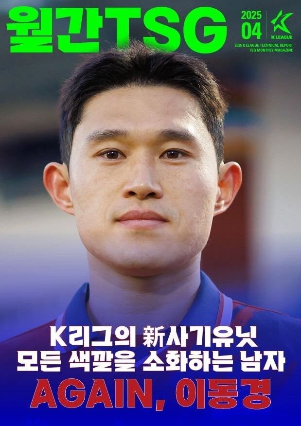 2025년 