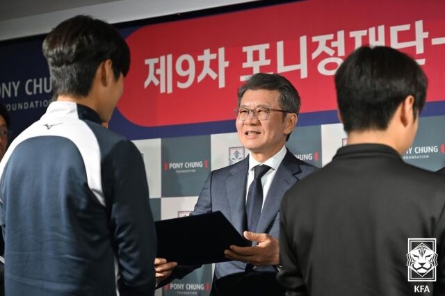 제9차 포니정재단-대한축구협회 장학금 수여식 행사 장면./대한축구협회
