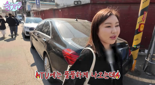 송가인./유튜브