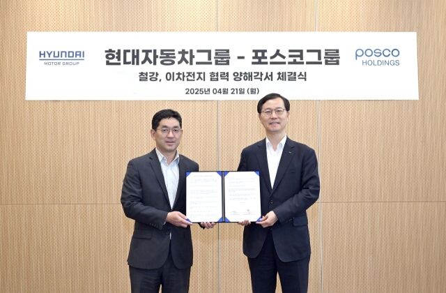 포스코그룹과 현대자동차그룹이 21일 현대차 서울 양재 사옥에서 
