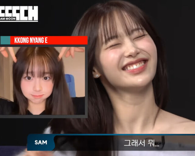 츄가 