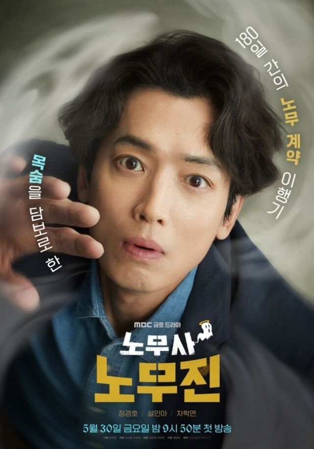 정경호./