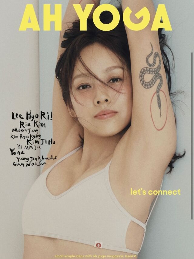 이효리 / 소셜미디어