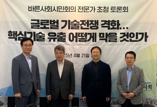 (왼쪽부터)김광기 ESG경제연구소 소장, 조동근 명지대 경제학과 명예교수, 최장욱 서울대 화학생물공학부 교수, 이정희 중앙대 경제학부 교수./바른사회시민회의