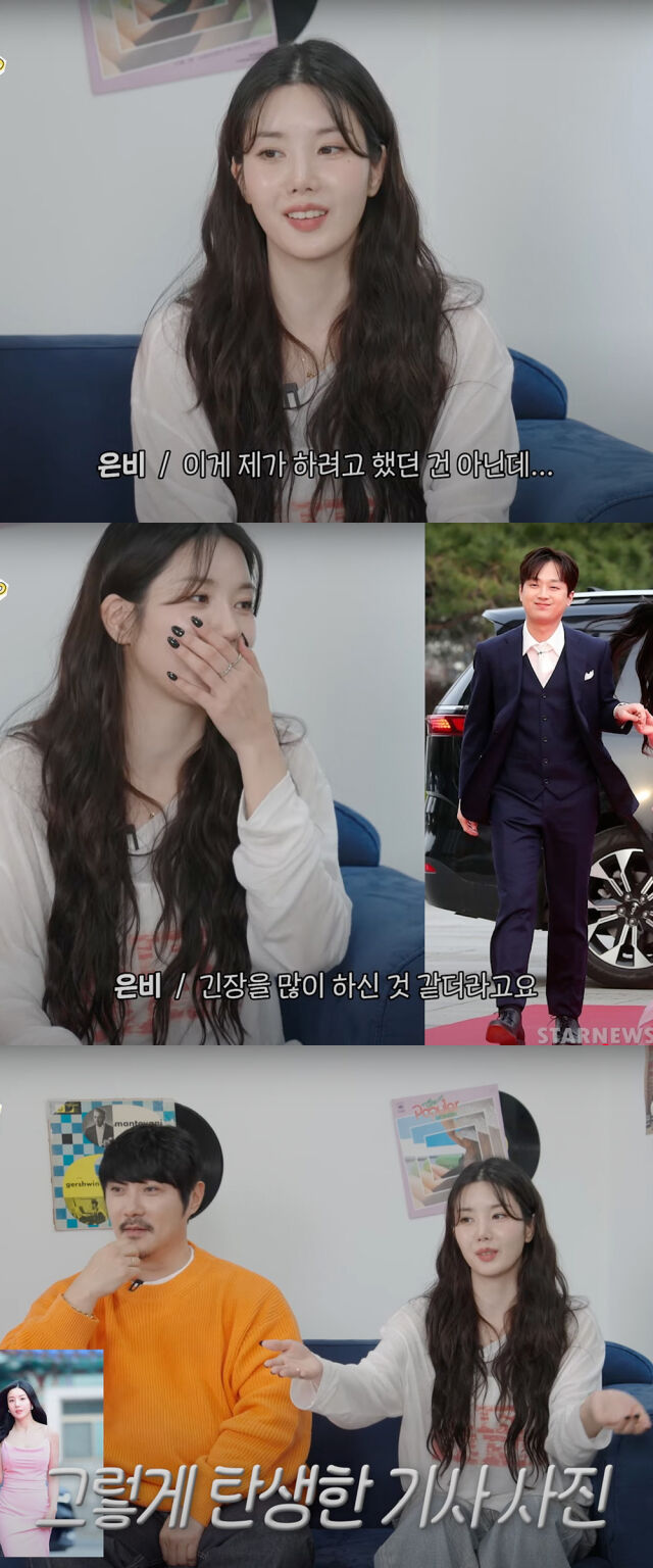시상식에서 이찬원을 에스코트한 사진에 관해 설명했다. /유튜브 
