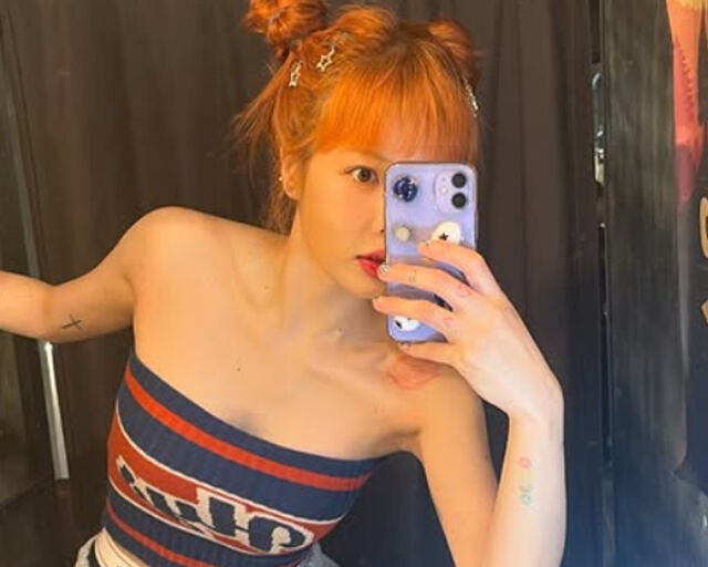 현아가 상큼 발랄한 분위기를 자아냈다. / 현아 SNS 캡처