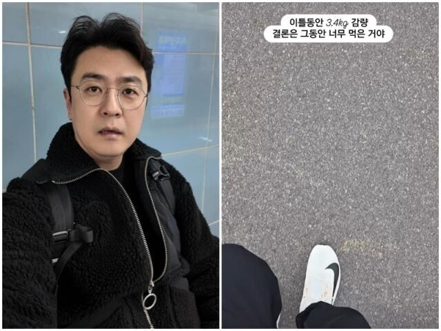 최동석./소셜미디어