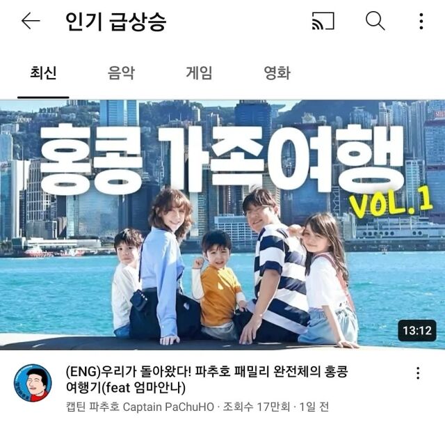 박주호 인스타그램 캡처.