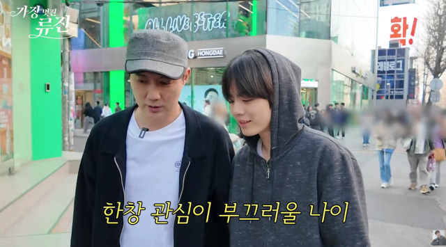 유튜브 
