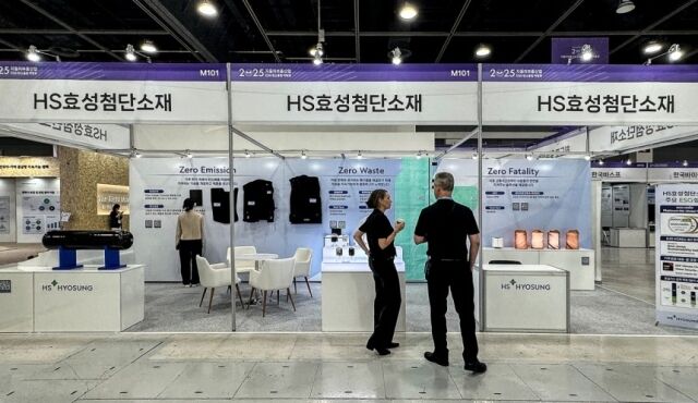 2025 자동차부품산업 ESG·탄소중립 박람회에서 방문객들이 HS효성첨단소재 부스를 살펴보고 있다. /HS효성