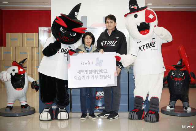 /KT 위즈