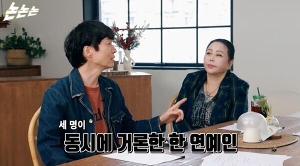 연예계 성상납 실태를 폭로한 신정환 / 유튜브 영상 캡처