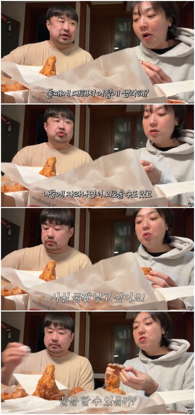 강재준, 이은형./기유TV